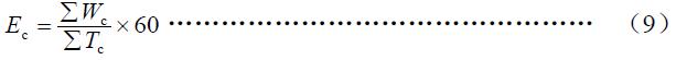 純工作小時(shí)生產(chǎn)率按式（9）計(jì)算。