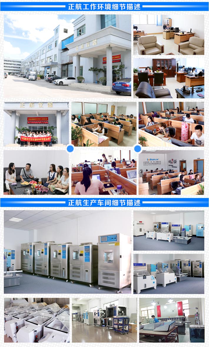 正航儀器研發(fā)生產(chǎn)廠家現(xiàn)場(chǎng)直銷(xiāo)