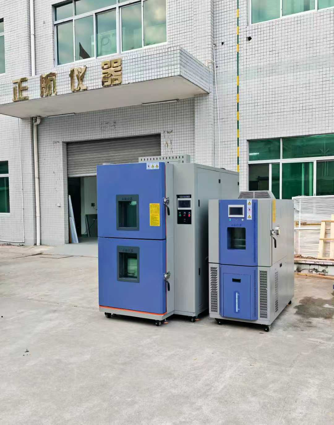 180L恒溫恒濕箱，100L水冷吊籃式冷熱沖擊箱