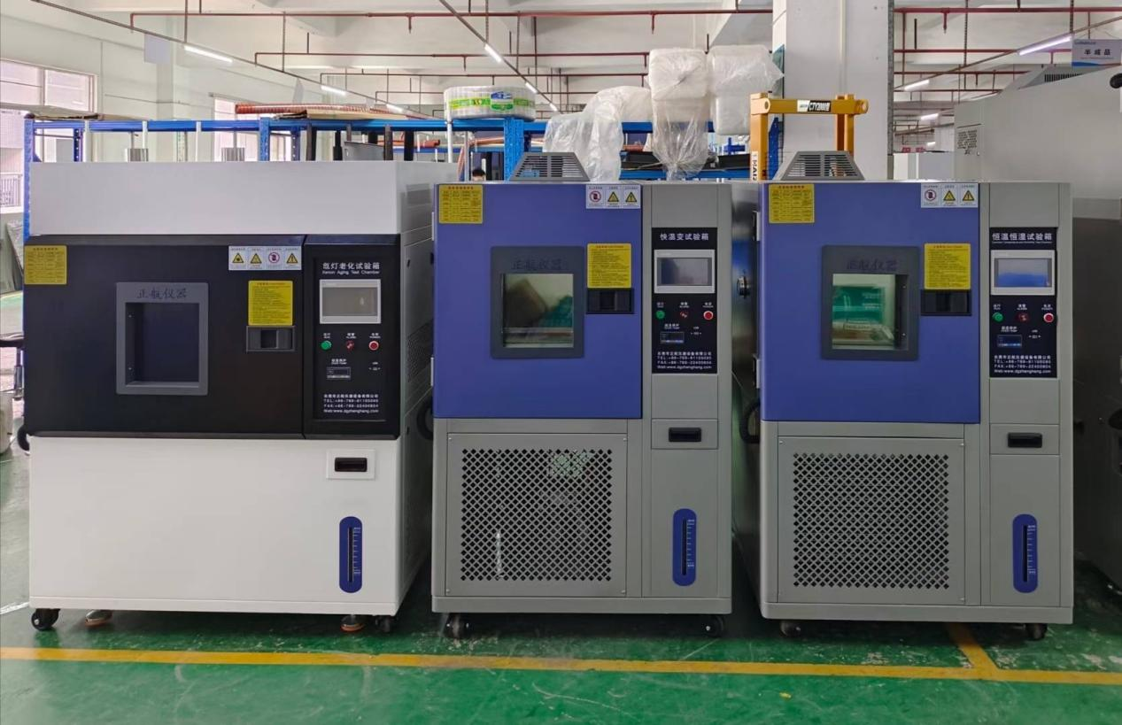 氙燈老化箱、恒溫恒濕試驗(yàn)箱、快溫變?cè)囼?yàn)箱